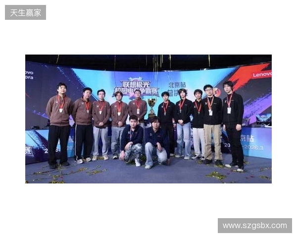 联想极光校园电竞争霸赛圆满落幕,青春热血点燃赛场 联想极光校园电竞争霸赛圆满落幕,青春热血点燃赛场